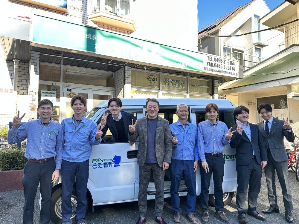 【フルタイム】相談支援専門員／就労継続支援Ｂ型事業所『るる湘南』（248,590 円 〜 322,256 円（基本給＋業務手当））